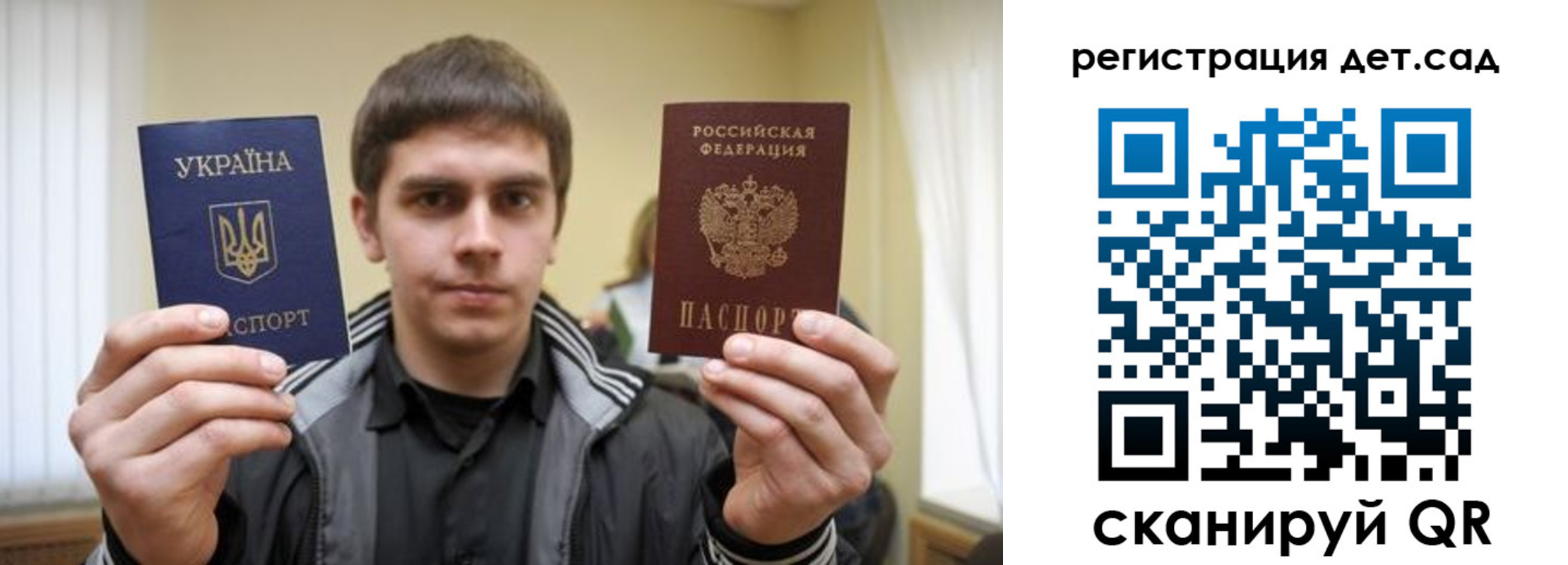 прописка штамп в Удачном